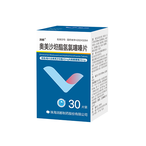 奧美沙坦酯氫氯噻嗪片